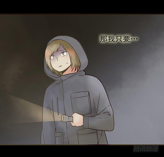 枯井美人（一）40