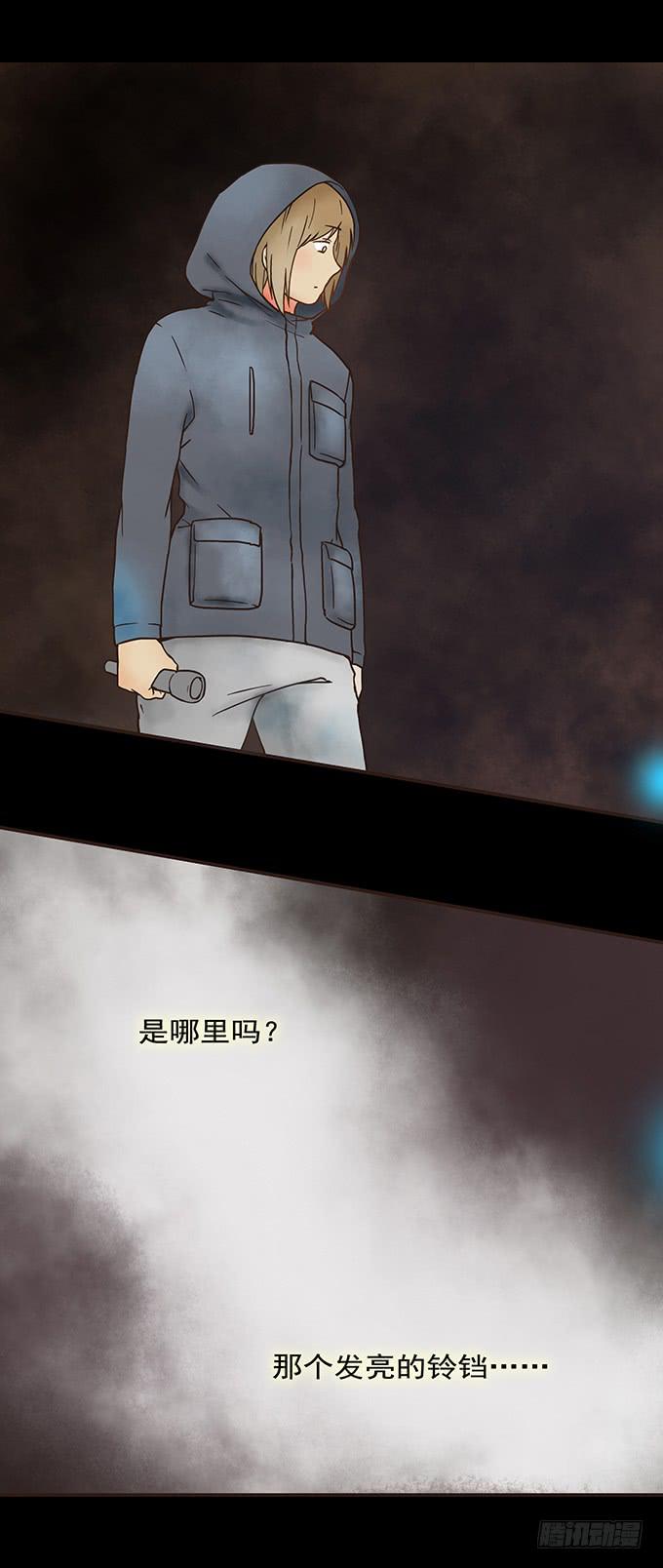 枯井美人（一）43