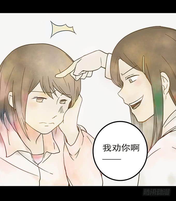 枯井美人（一）5