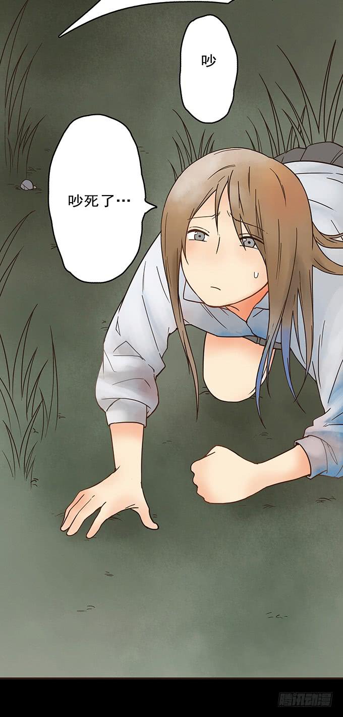 枯井美人（一）56