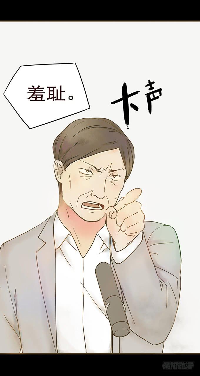 枯井美人（一）9