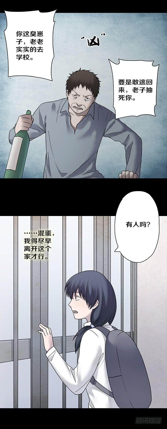 女腹（一）22