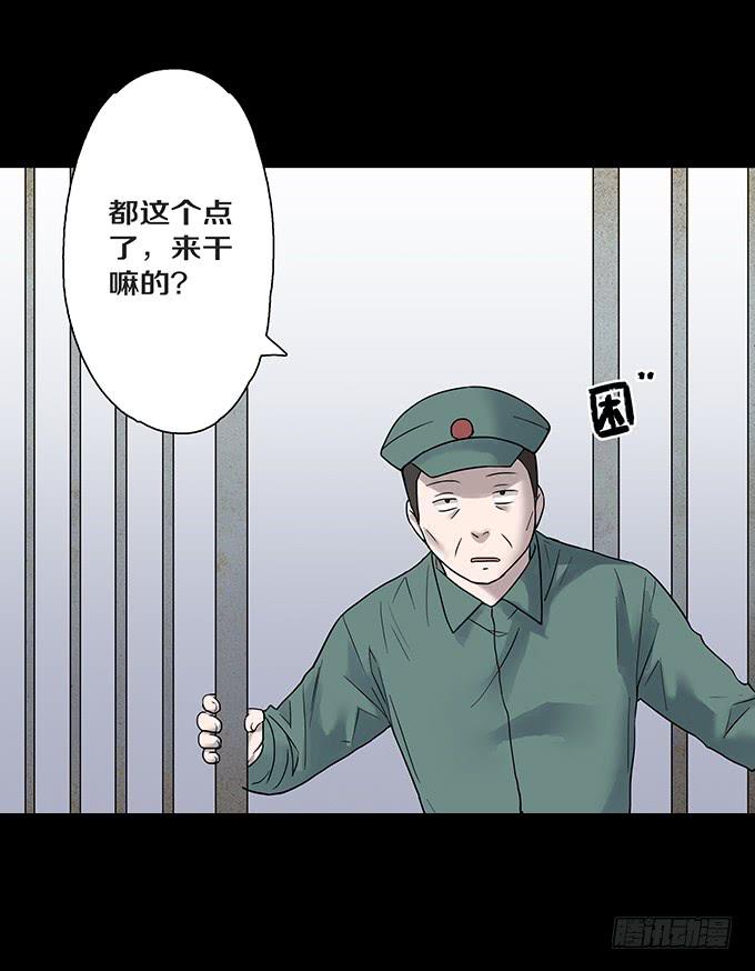 女腹（一）24