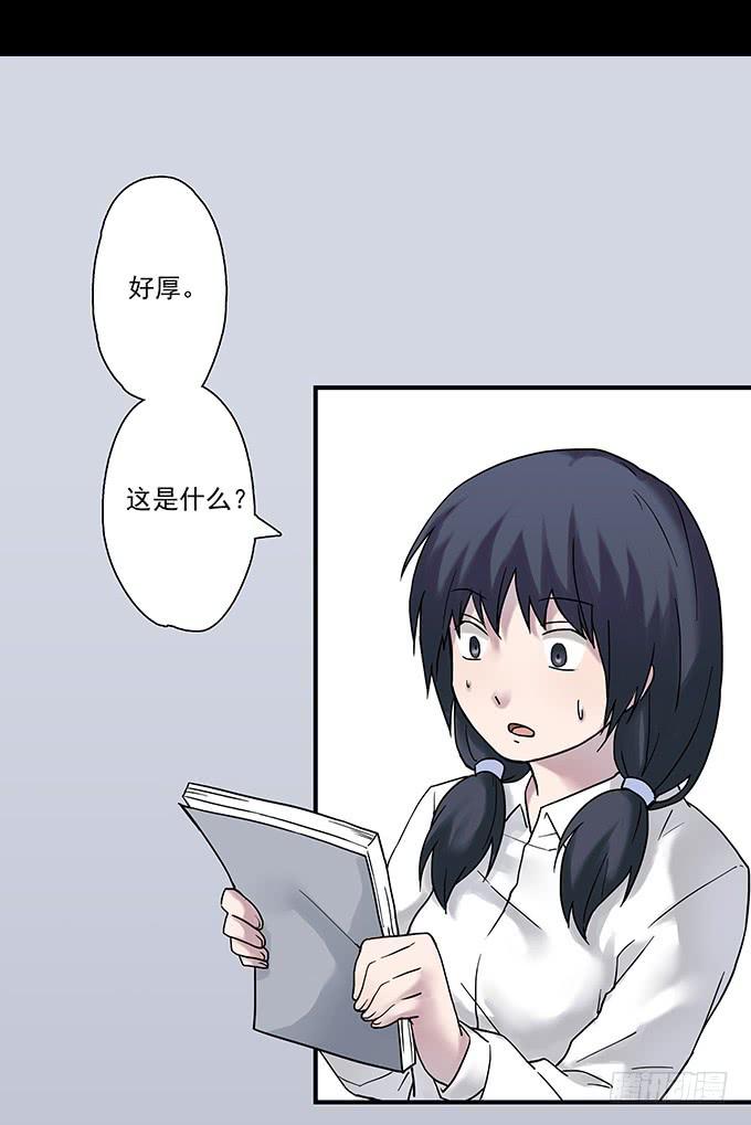 女腹（二）10