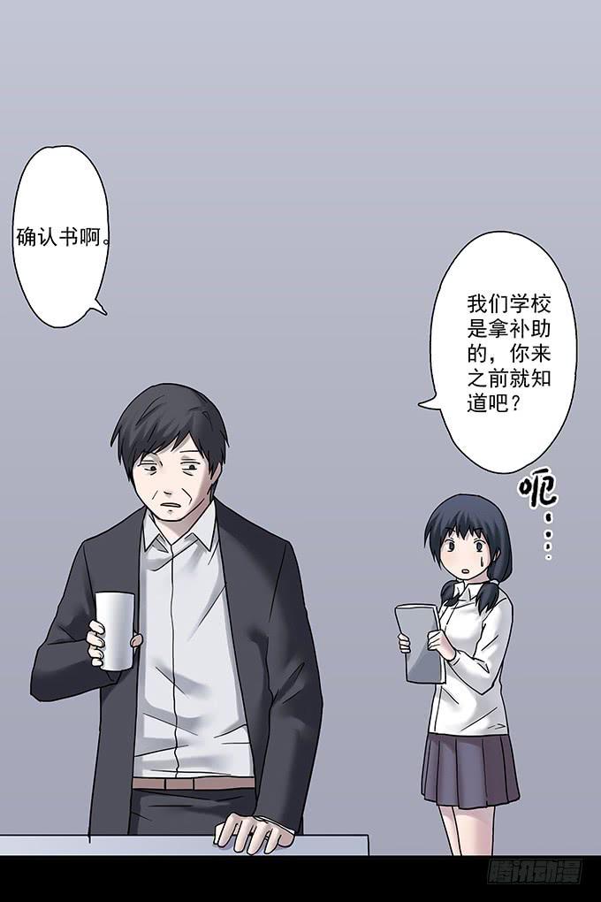 女腹（二）11