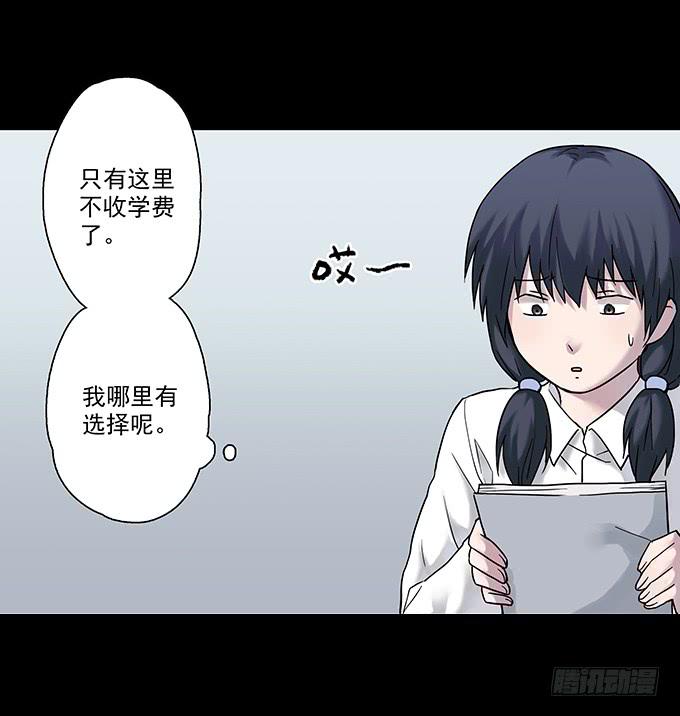 女腹（二）13
