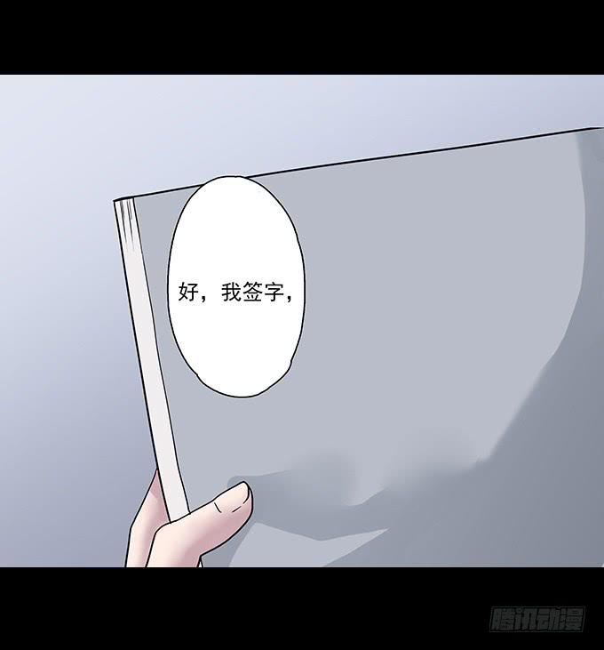 女腹（二）14