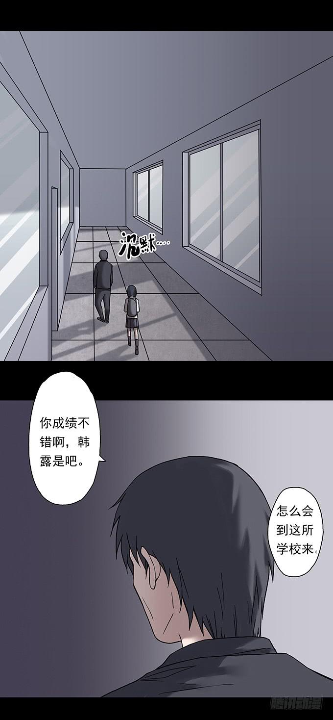 女腹（二）15