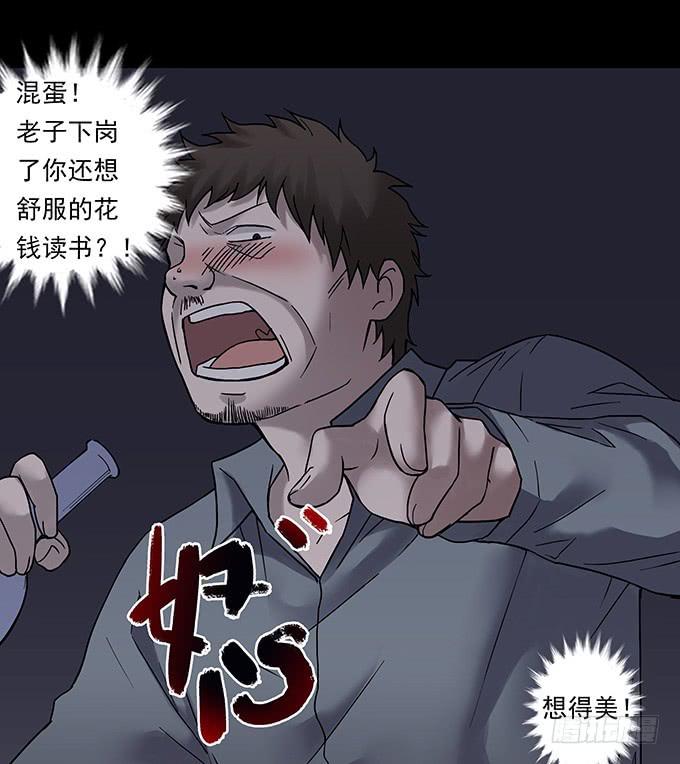 女腹（二）17