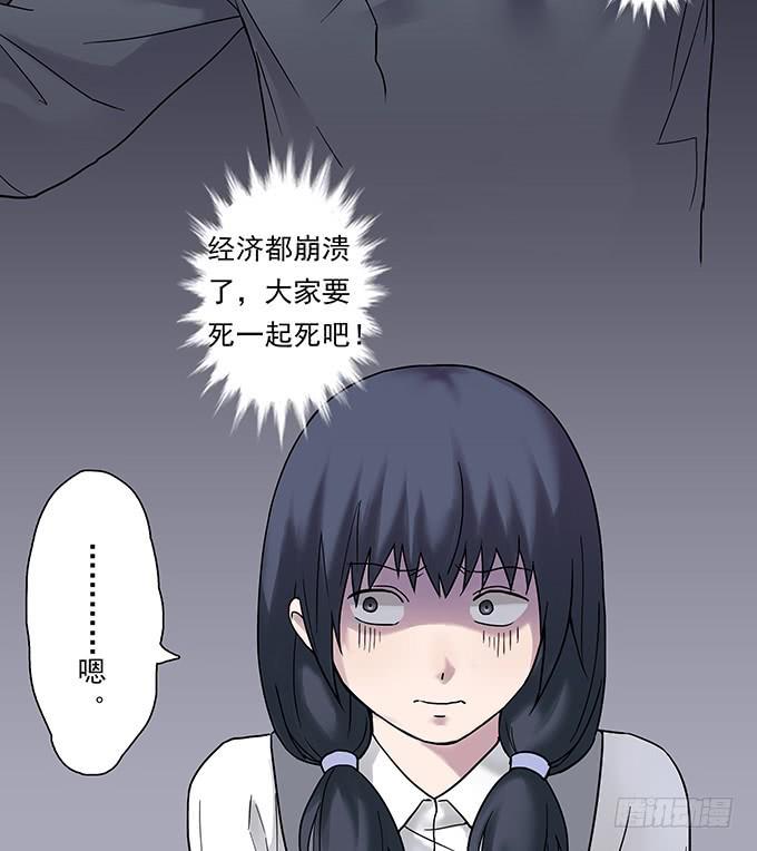 女腹（二）18