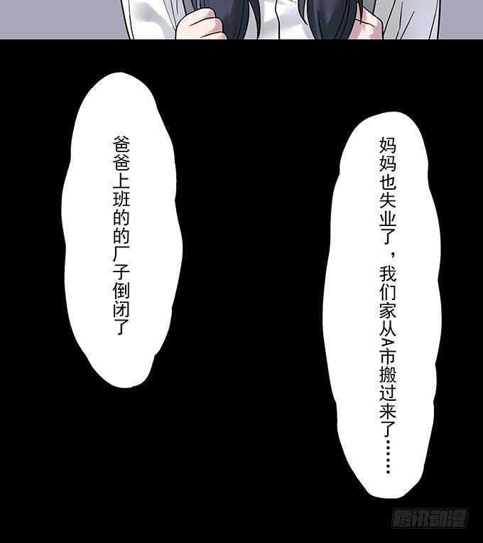 女腹（二）19