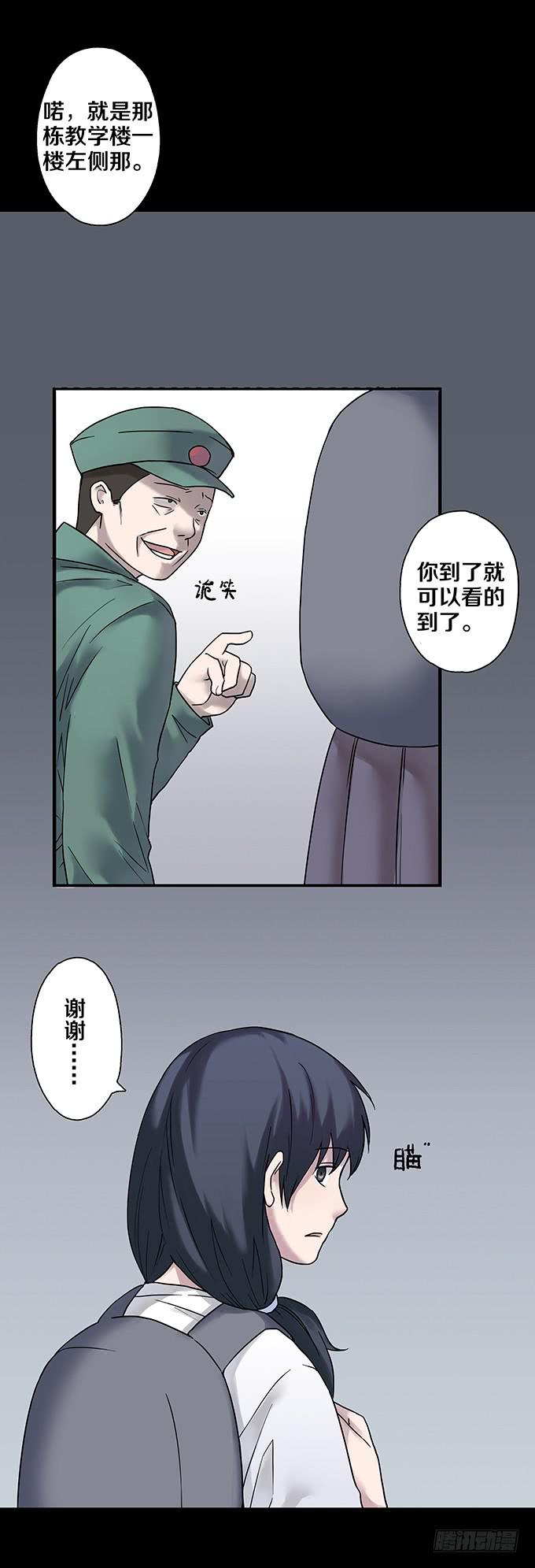 女腹（二）2