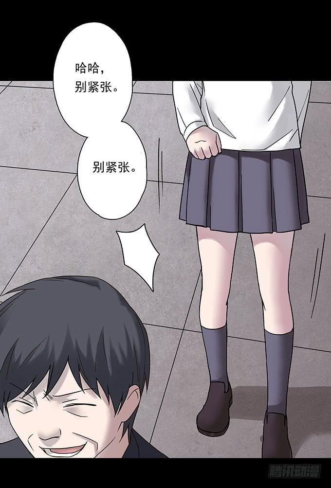 女腹（二）22