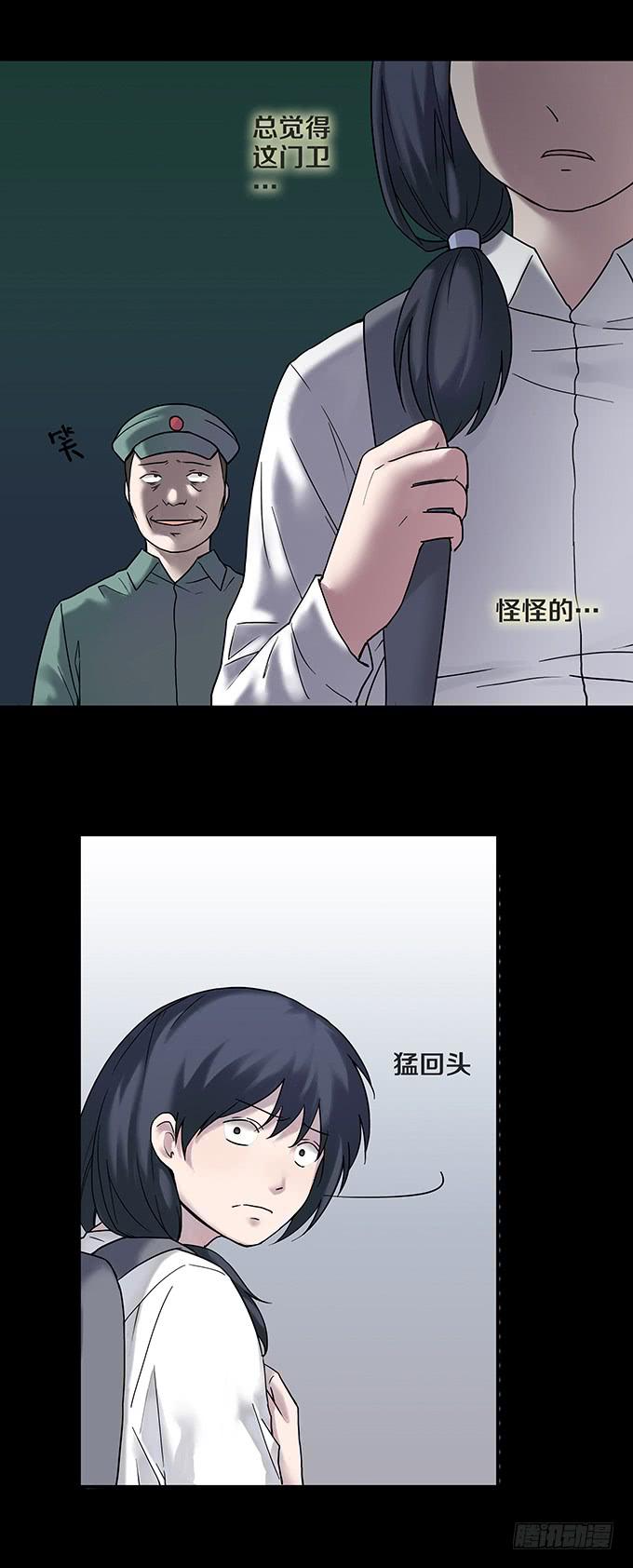 女腹（二）3