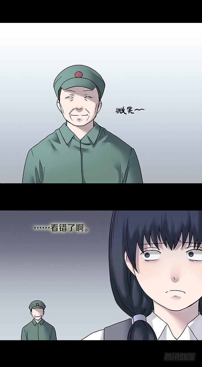 女腹（二）4