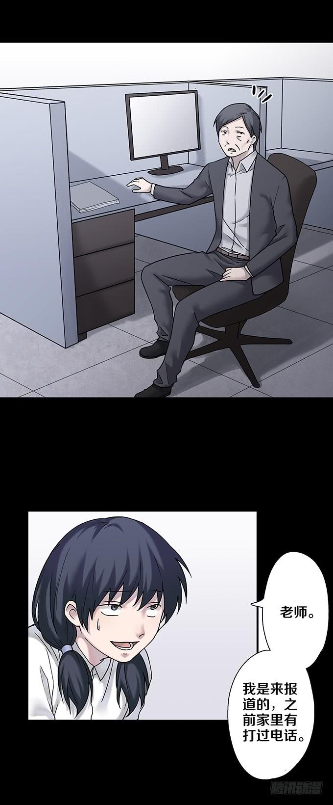 女腹（二）6