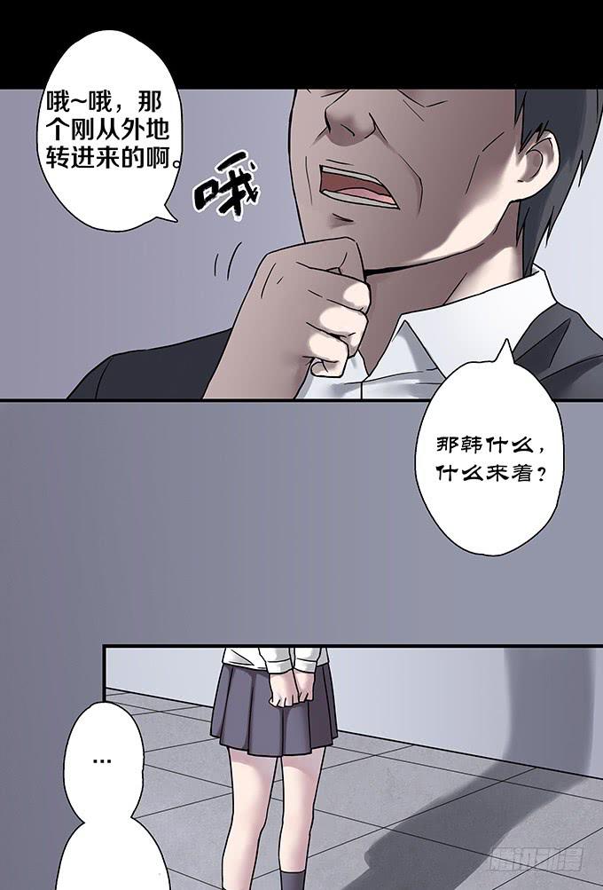 女腹（二）7