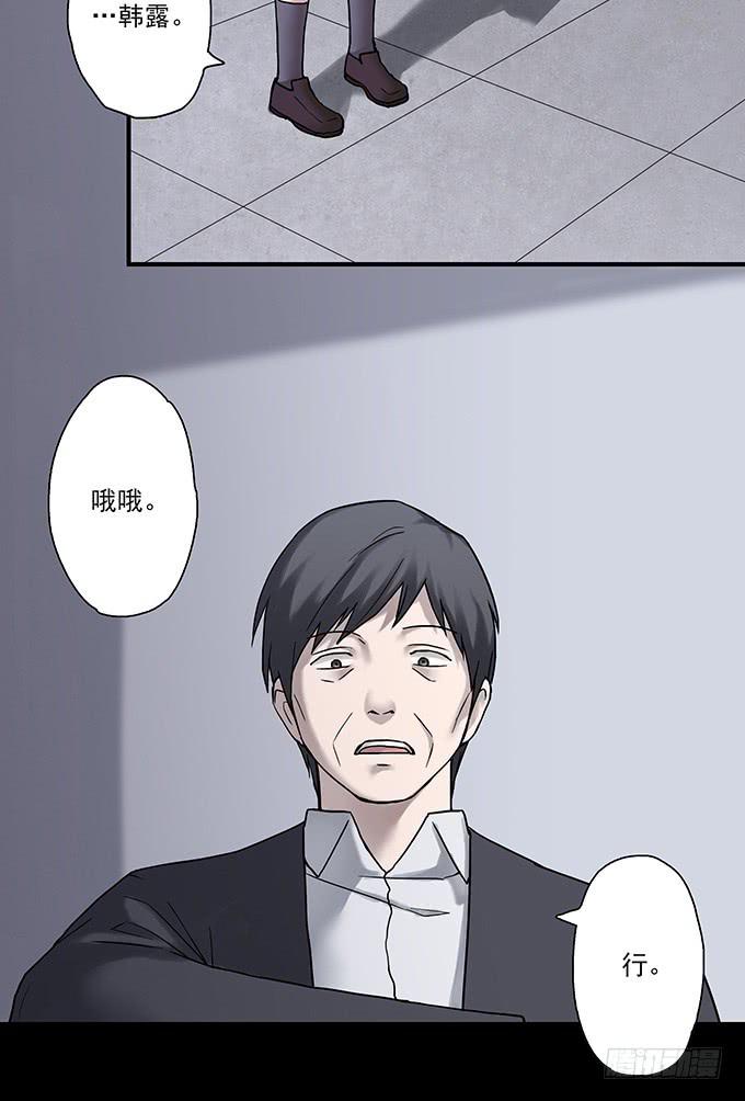 女腹（二）8