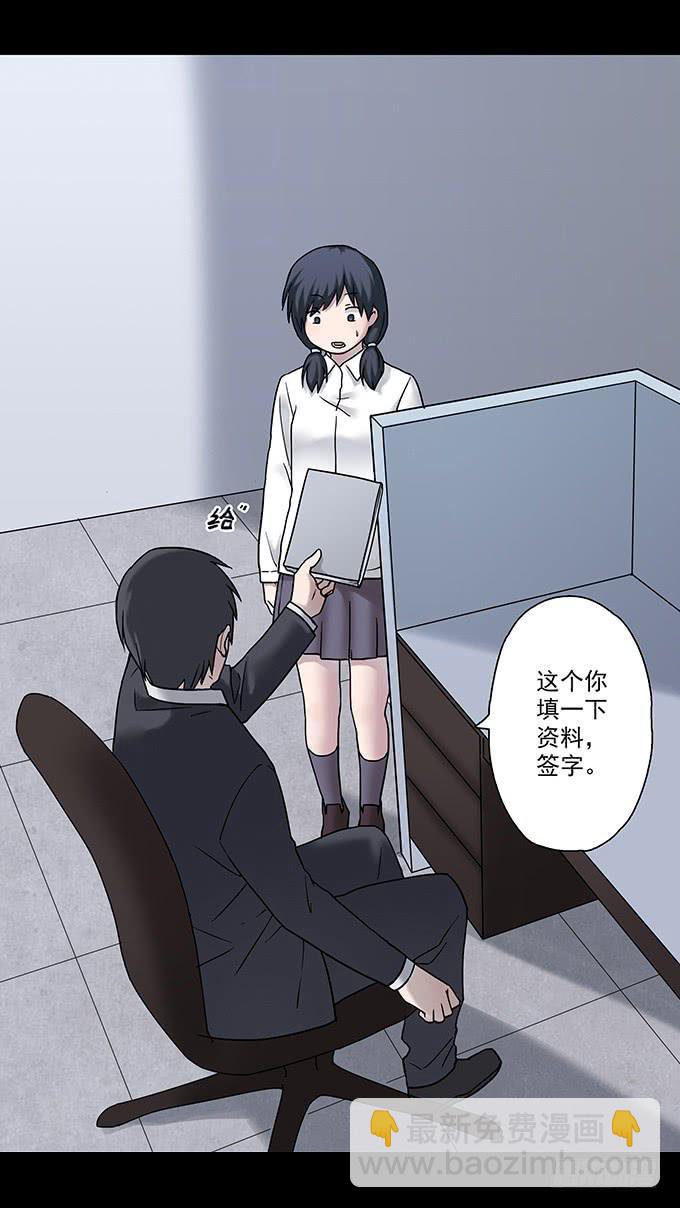 女腹（二）9