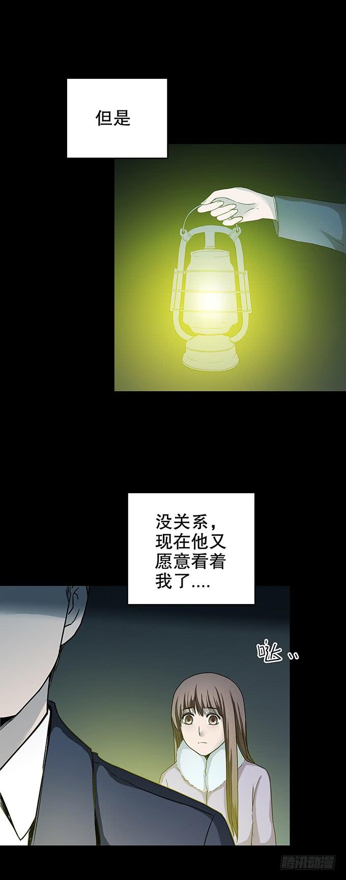 家事（二）10