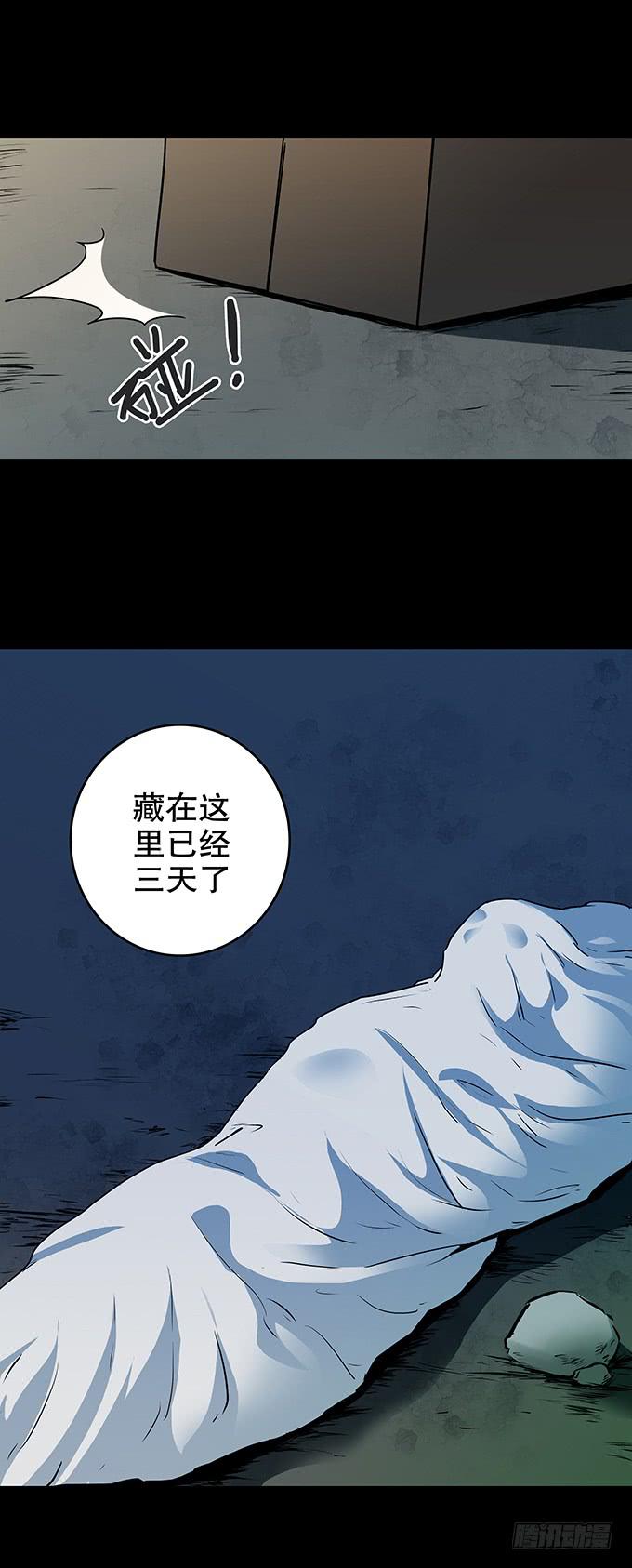 家事（二）16
