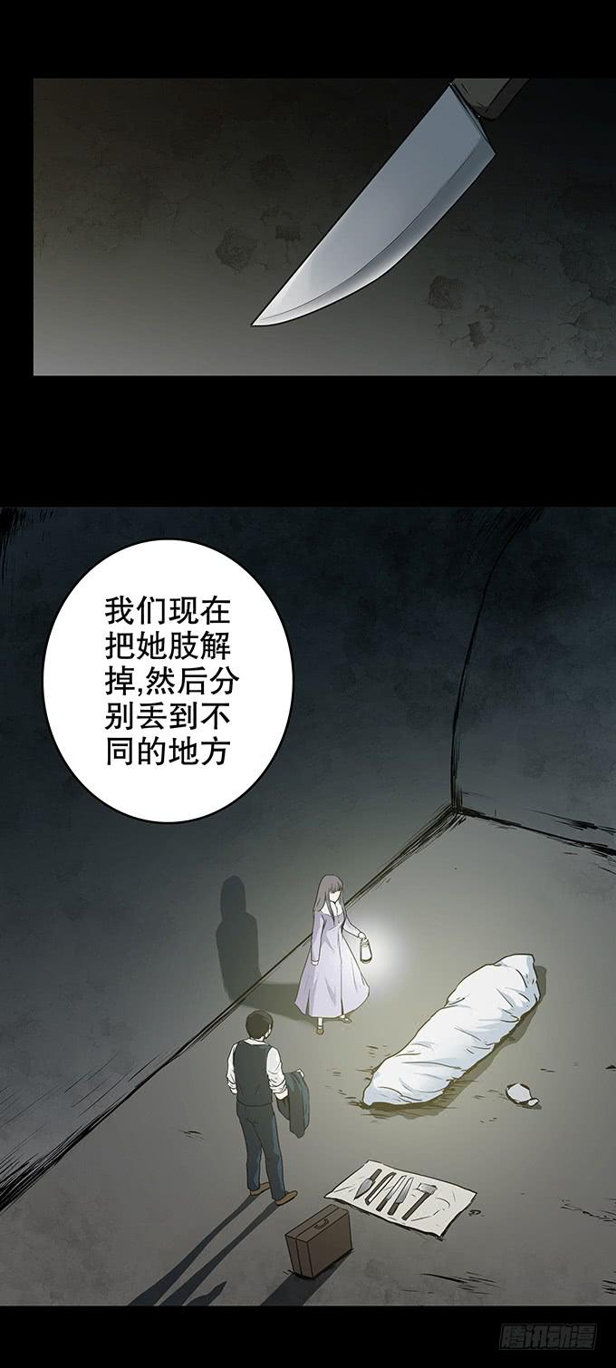 家事（二）17