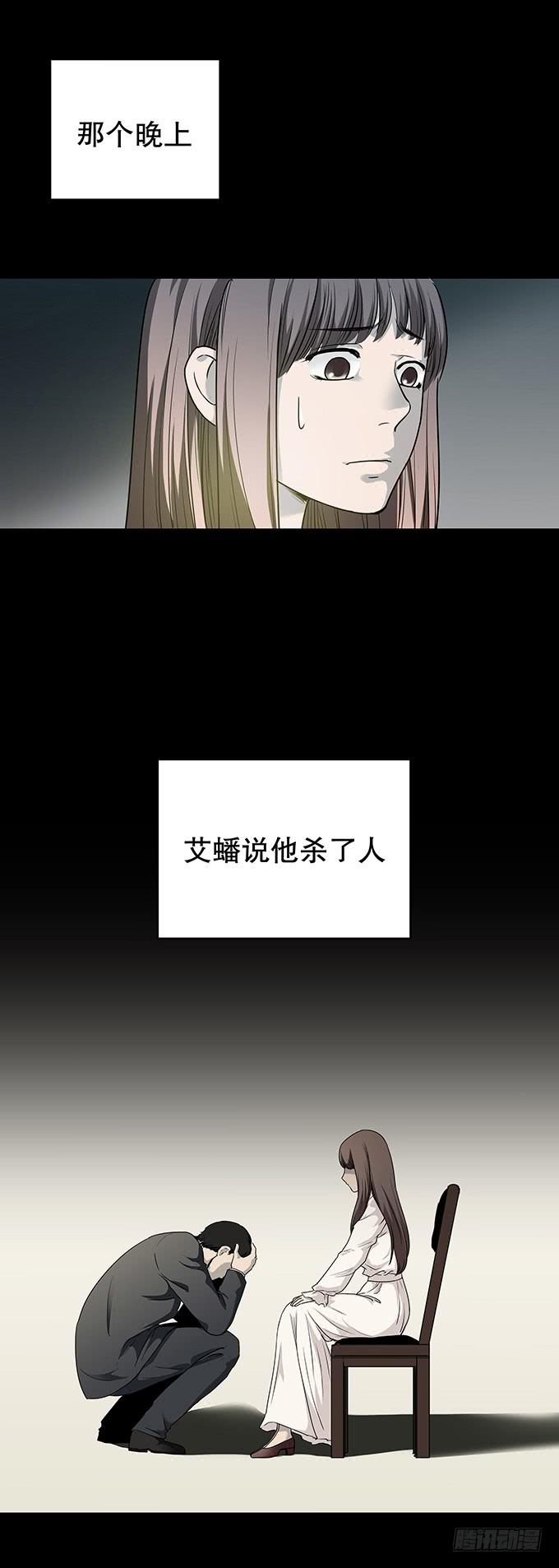 家事（二）18