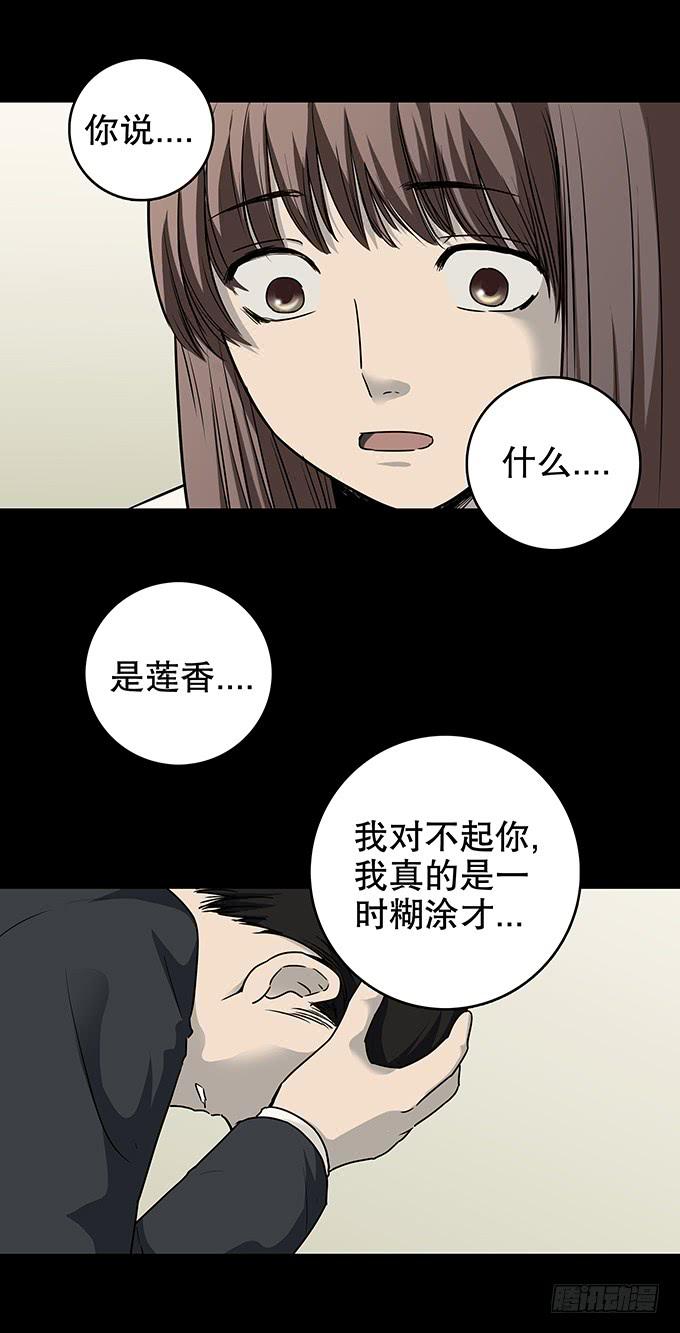 家事（二）19