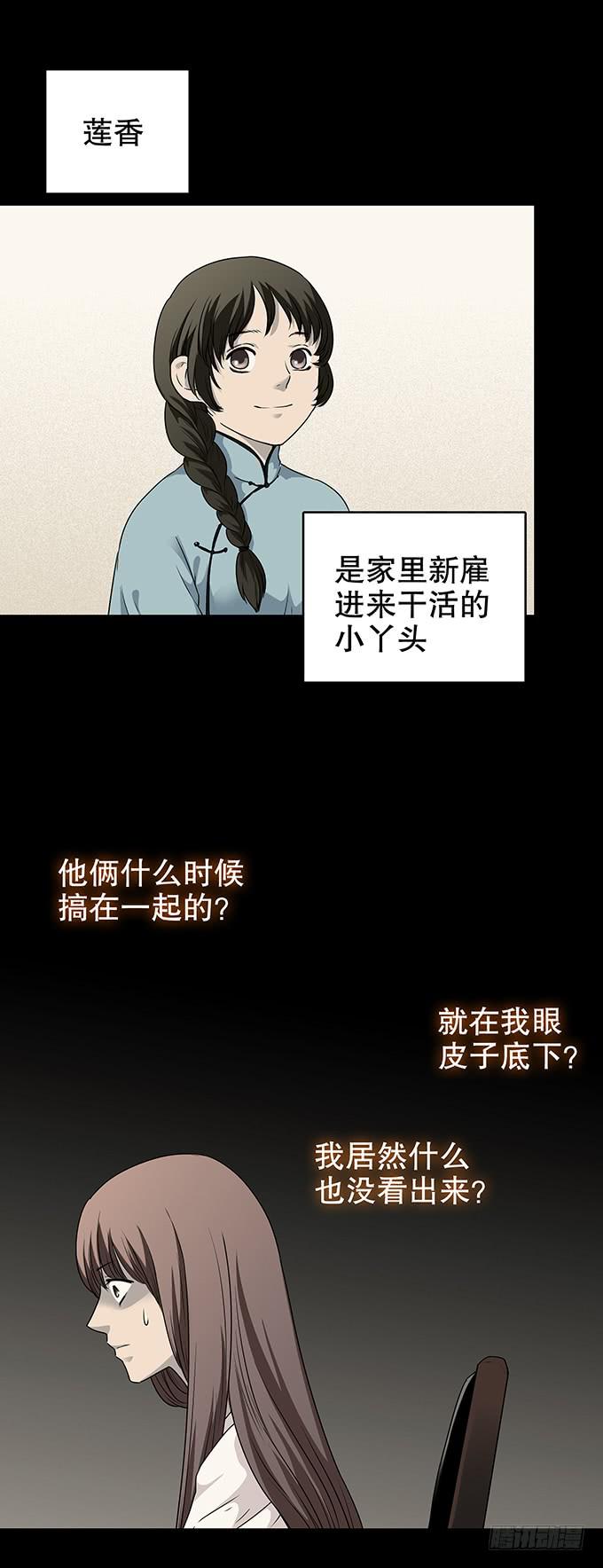 家事（二）20