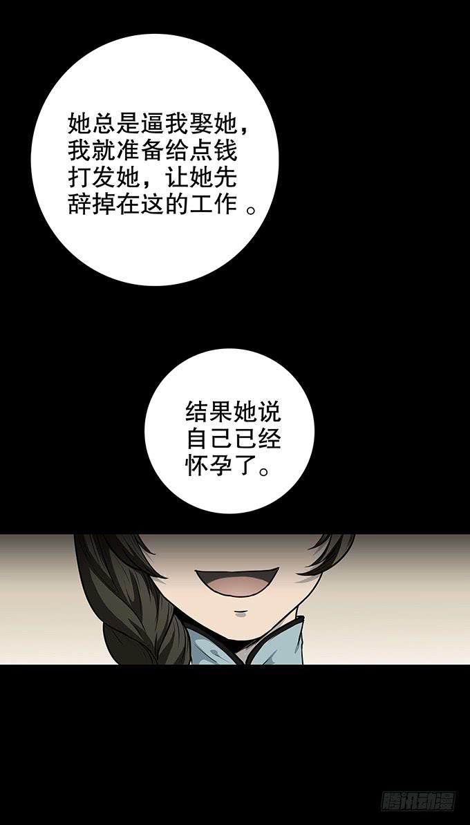 家事（二）21
