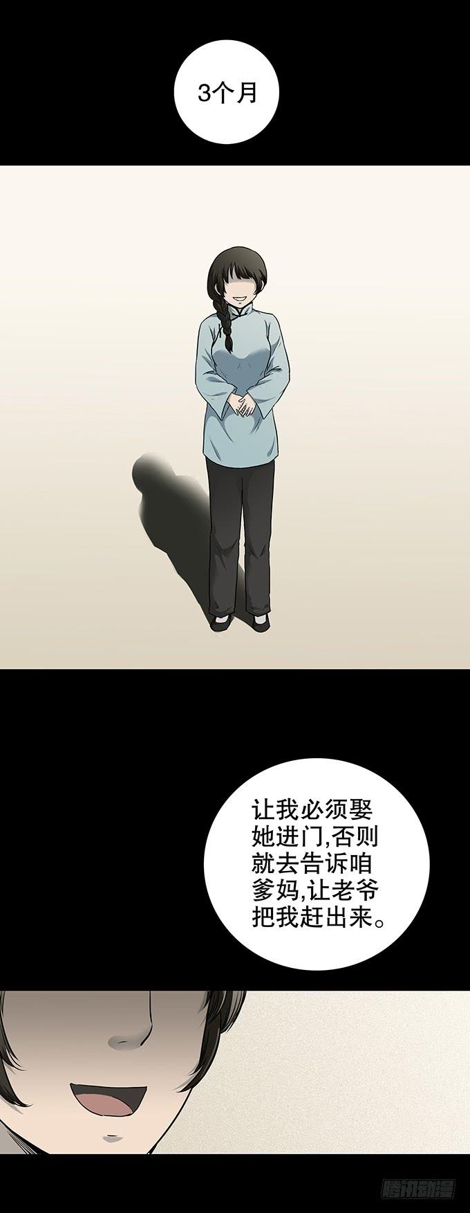 家事（二）22