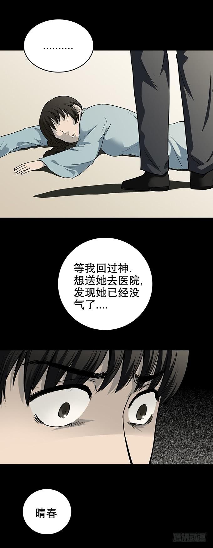 家事（二）23