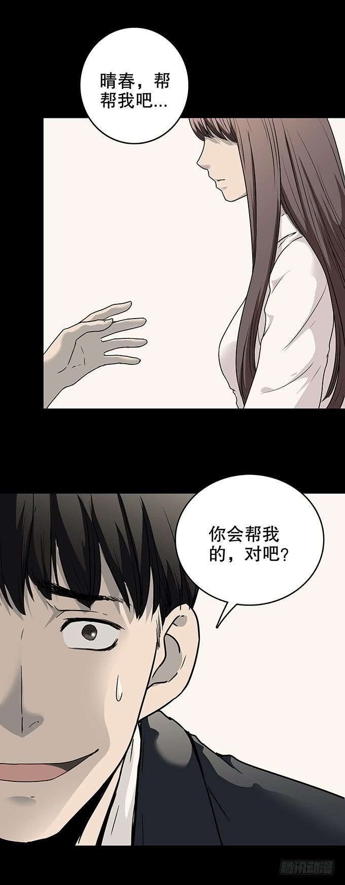 家事（二）24