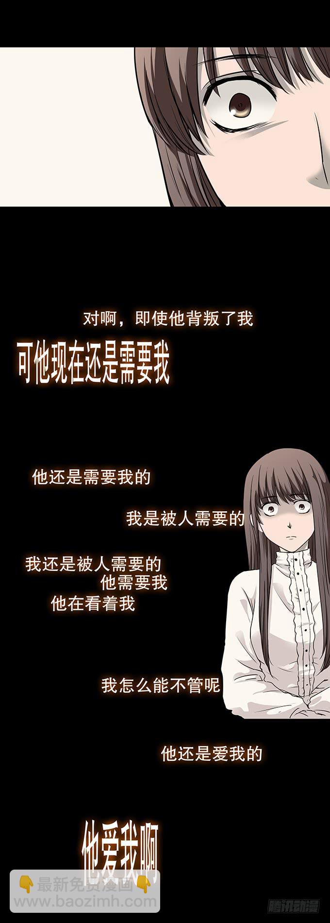 家事（二）25