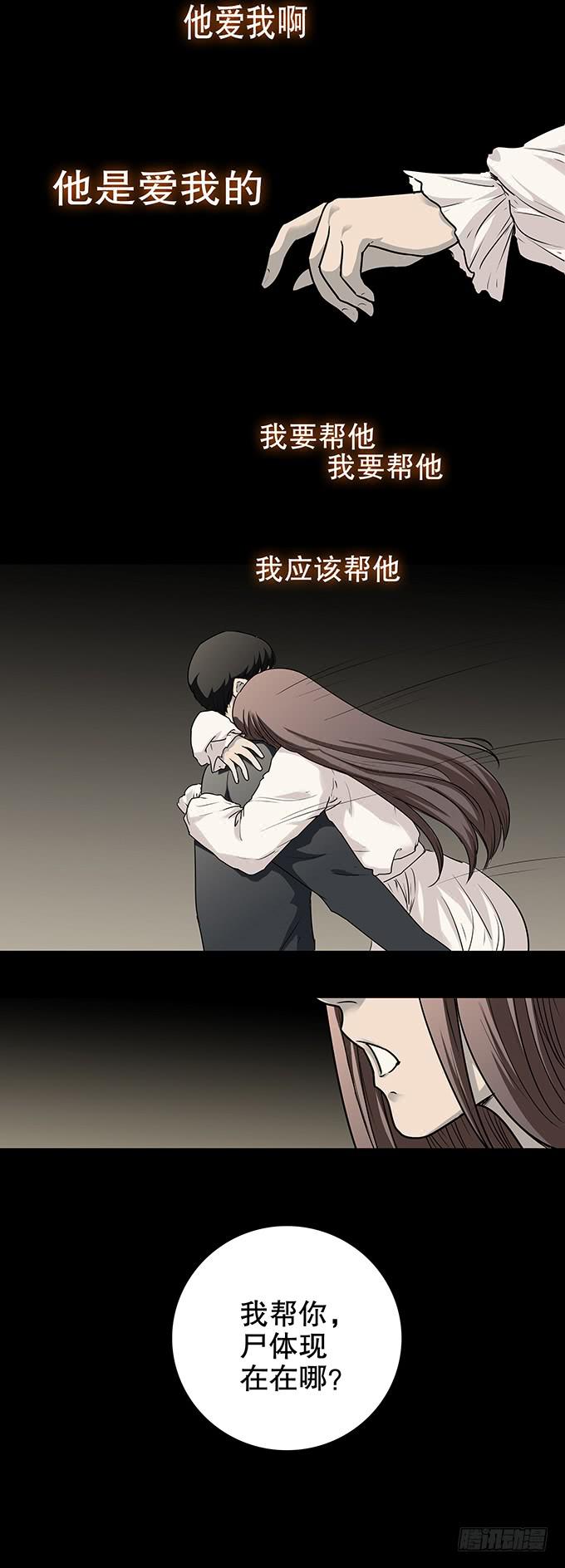 家事（二）26