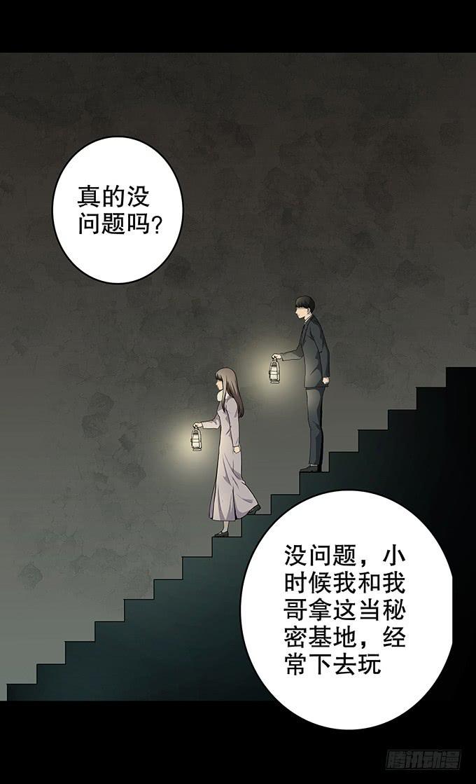 家事（二）28