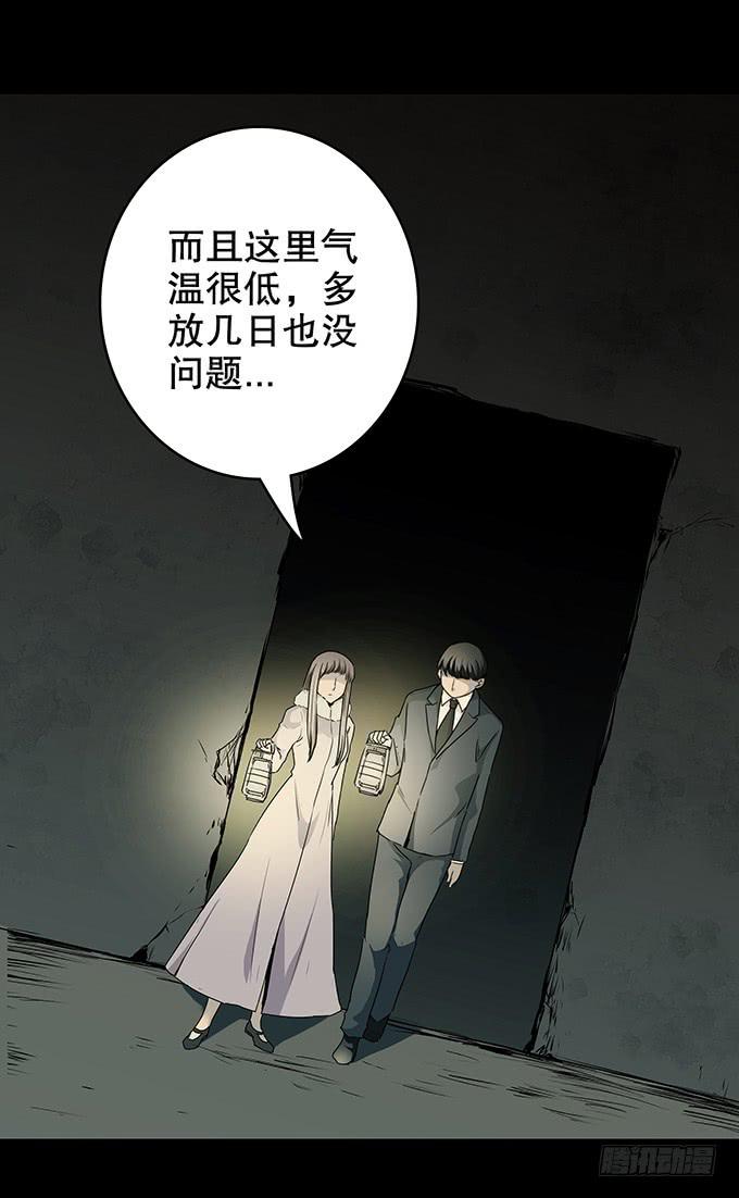 家事（二）29