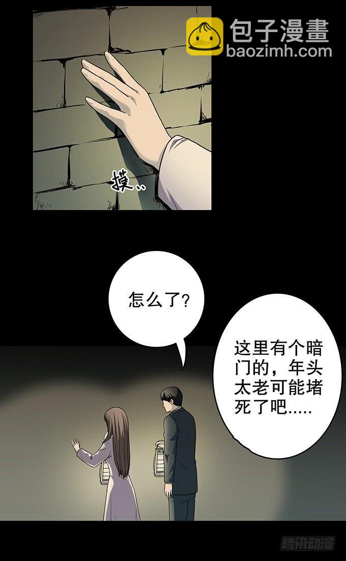 家事（二）30