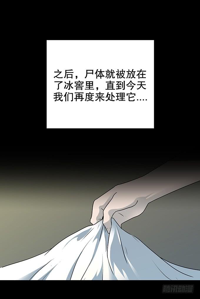 家事（二）31