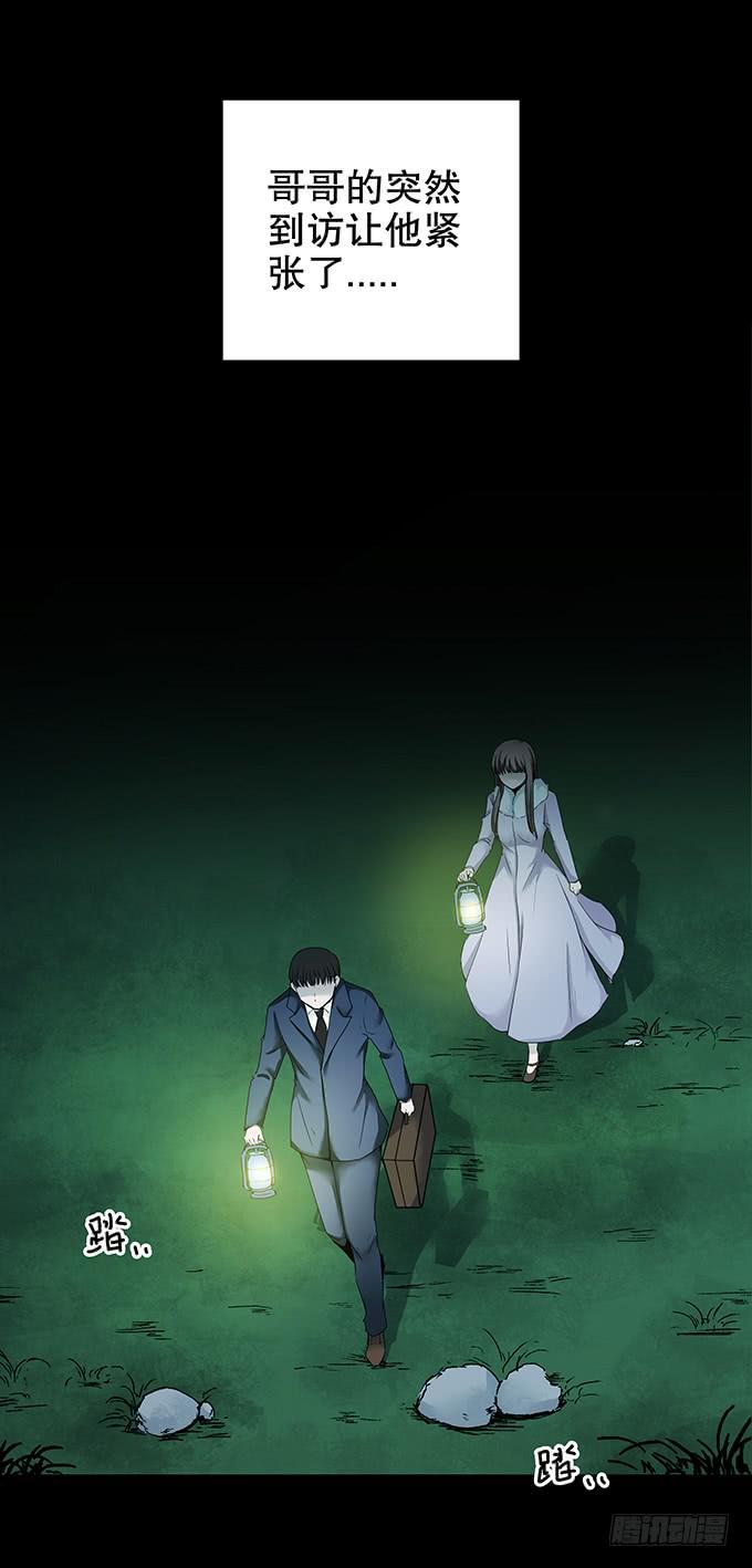 家事（二）4