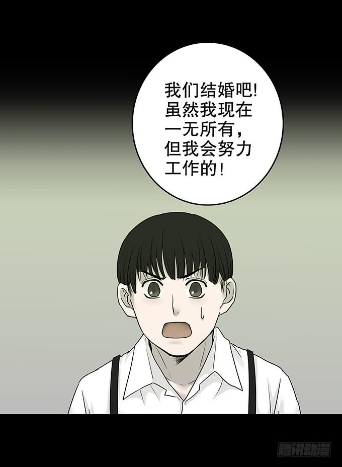 家事（二）7