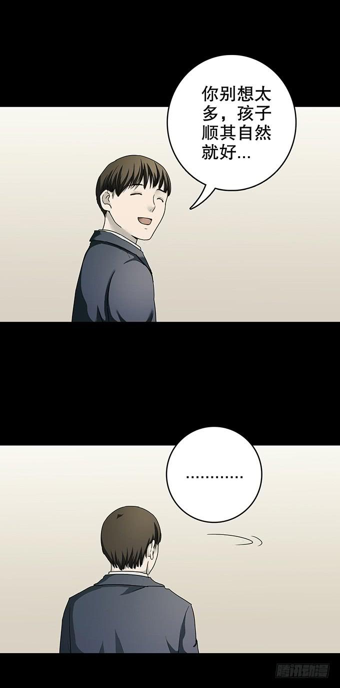 家事（二）8