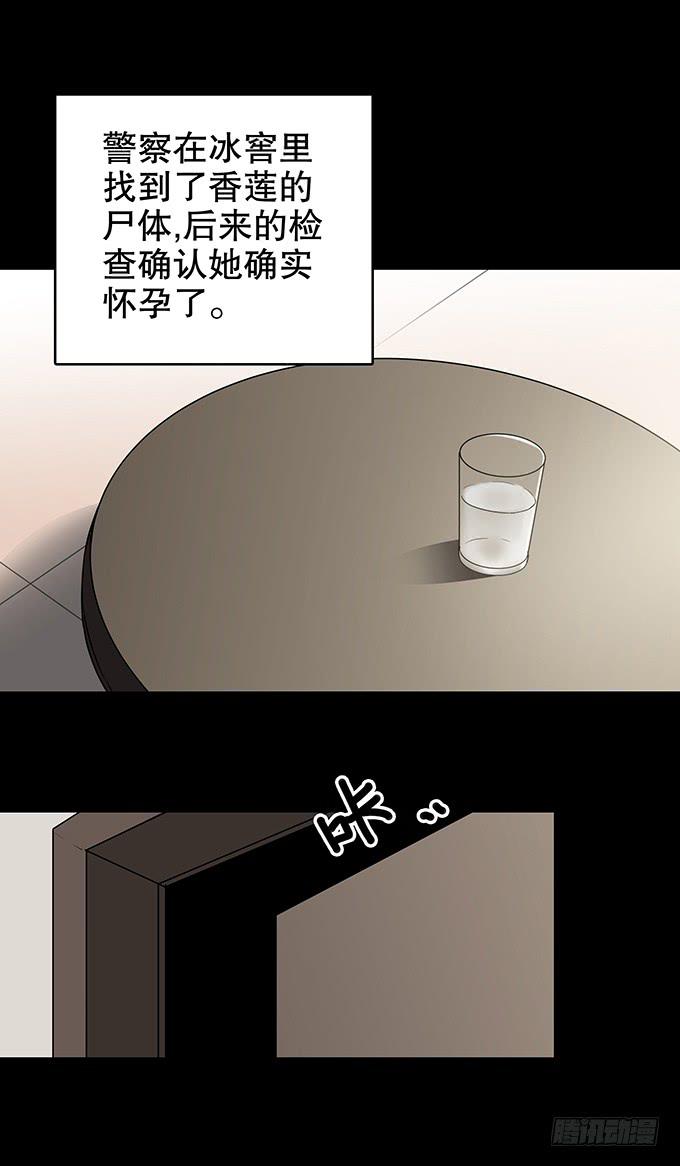 家事（三/完）10