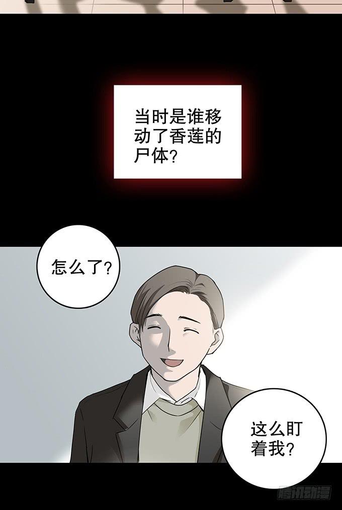 家事（三/完）13