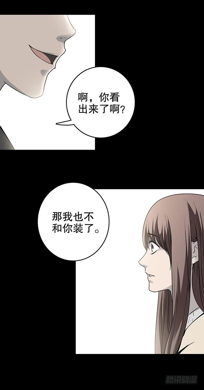 家事（三/完）14