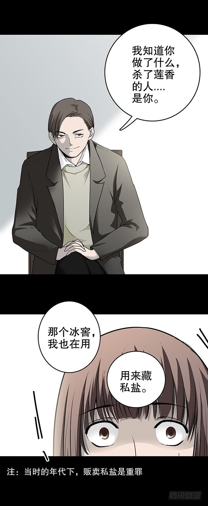 家事（三/完）15