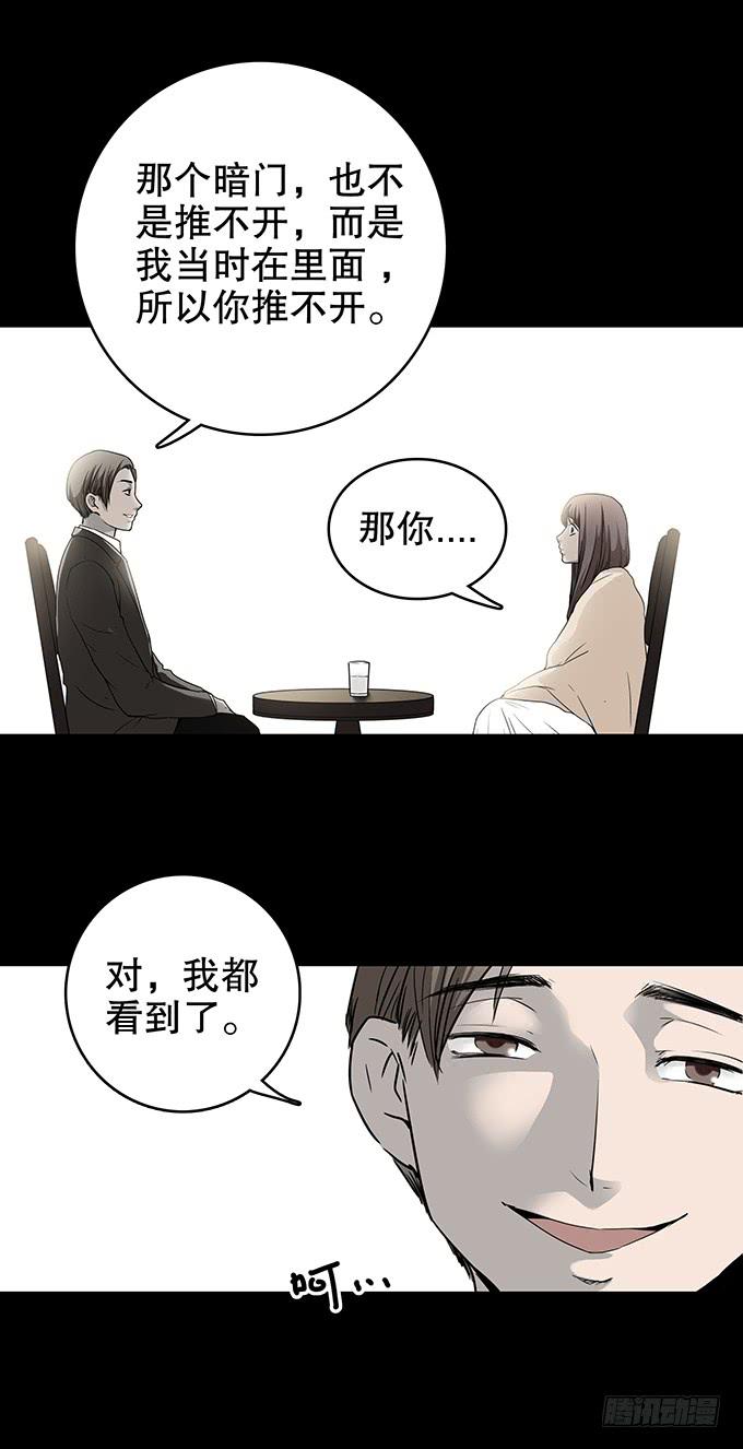 家事（三/完）16