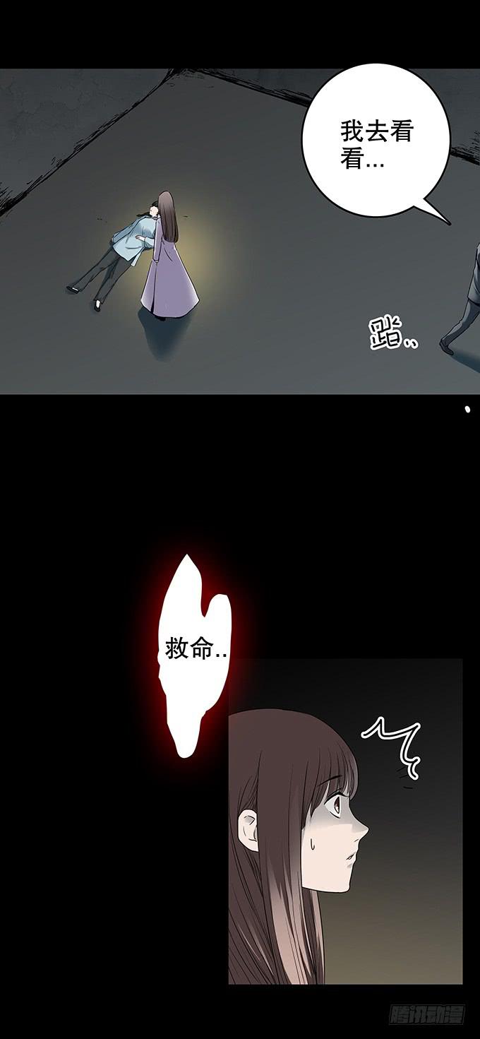 家事（三/完）19