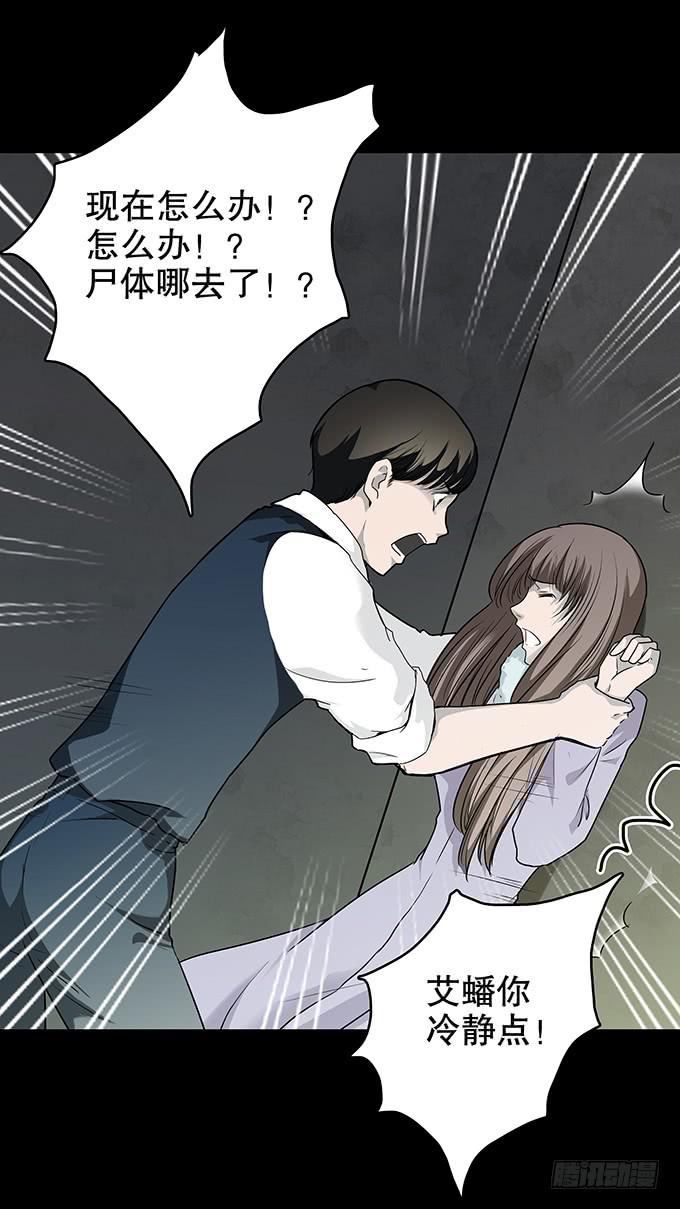 家事（三/完）2