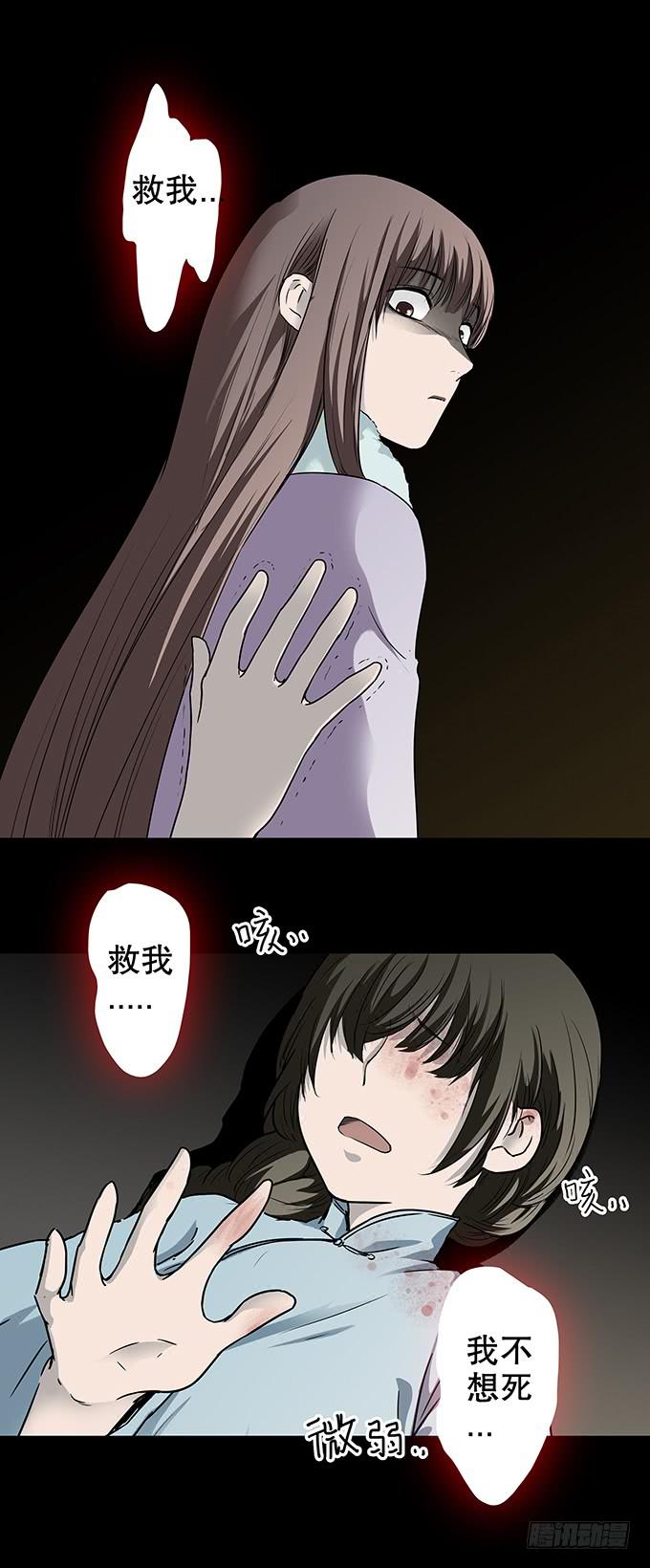 家事（三/完）20